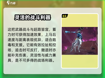 永劫无间手游🔥过关斩将玩法超详细解析来了！截图4