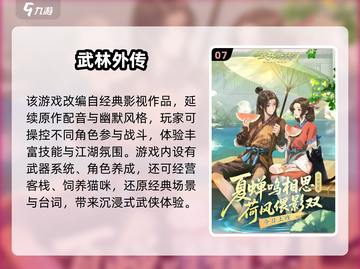 🔥2025最耐玩RPG手游推荐！🎮剧情神作别错过！截图8