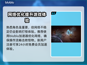 暗黑破坏神4：冰河位置🔥打法分享🎉截图3