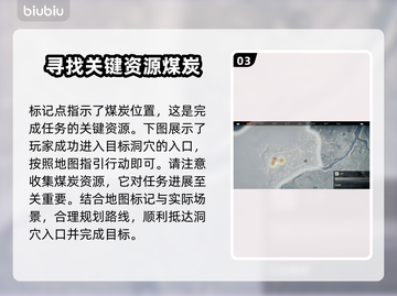 浪人崛起🔥黑色宝石任务超简单攻略🎉截图4