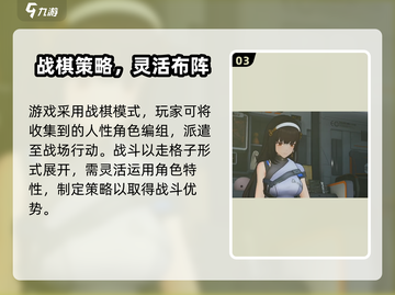 《少女前线2雷蒙身份曝光！》💥截图4