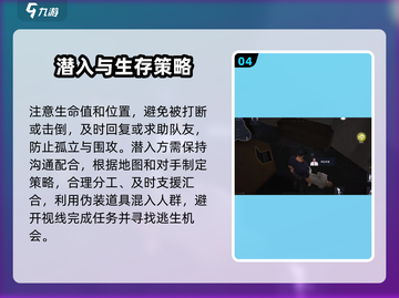 零号任务🔥必胜打法攻略，战斗玩法一网打尽！💥截图5