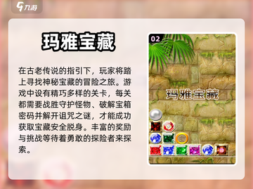 2024必玩🔥宝藏游戏合集💎下载链接截图3