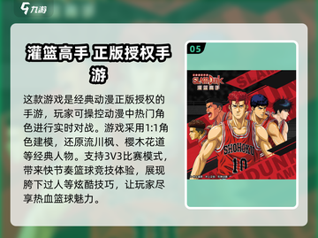 🔥2025最受欢迎的3v3手游对战游戏🔥截图6