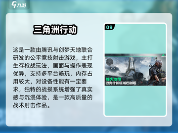 🎮创梦天地必玩游戏合集2025🔥截图10