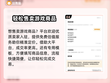 狂野飙车9账号交易🔥安全平台推荐✨截图5