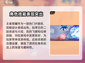🔥星之破晓上线时间揭秘🎉游戏迷必看！截图4
