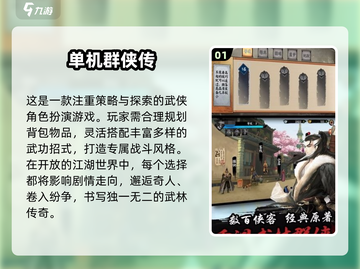 🔥2025必玩离线神作🎮截图2