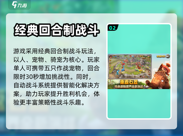 新石器时代手游🔥公测时间大曝光！💥截图3