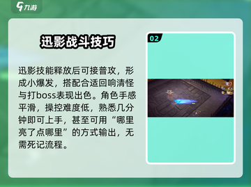 无尽梦回🔥迅影未来之梦强度解析💥截图3