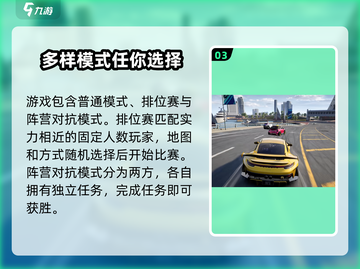 极品飞车集结🔥开放世界赛车等你来战🚗截图4