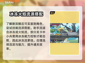 星界战士🔥最新消息在这里看！👇截图4