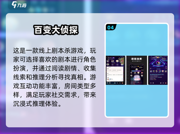 🔥2025最烧脑解谜手游排行榜📌截图5
