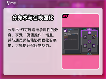 《元气骑士前传忍者强度爆表🔥》截图4