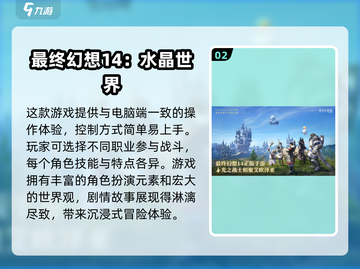 🔥2025必玩！超燃武器格斗游戏合集💥截图3