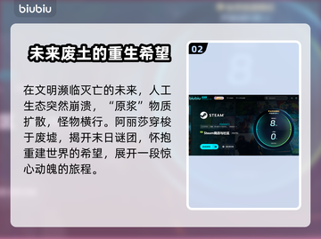 无限机兵🔥上线日期曝光！玩家沸腾了🎉截图3