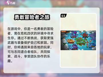 英勇之地掉落图鉴获取方法🔥游戏必备！⚡截图4