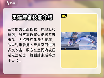 星之破晓🔥最强英雄推荐，必看攻略！截图7