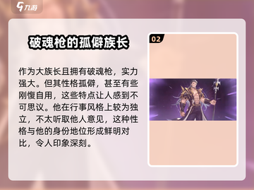 斗罗大陆逆转时空杨无敌🔥超强攻略来了！截图3