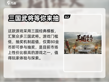 三国谋定天下🔥公测上线时间大曝光！💥截图3