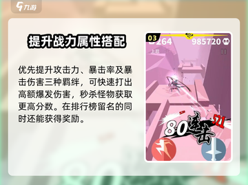 云顶之弈:S1刃心最强羁绊搭配推荐！🔥快来看看截图4