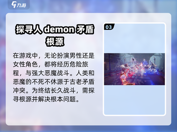 二重螺旋⚡选男or女？角色特点大起底！截图4