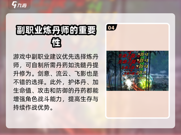 弈仙牌🔥龙瑶玩法超详细牌组选择攻略！截图5