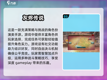 回合制游戏党看过来！🔥2025最流行游戏合集🎉截图4