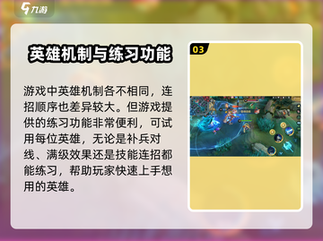 决胜巅峰🔥体验服激活码获取方法大公开！截图4