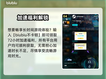 🎮剑星PC版上线日期曝光！速看截图5