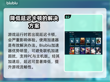 命运2闪退卡顿？💥一招解决流畅玩🎉截图3