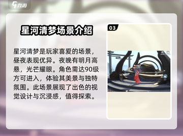 浮生为卿歌🔥盛景忆玲珑💎等你来探秘！截图4