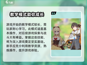 命运圣契🔥公测时间曝光，上线倒计时！💥截图4