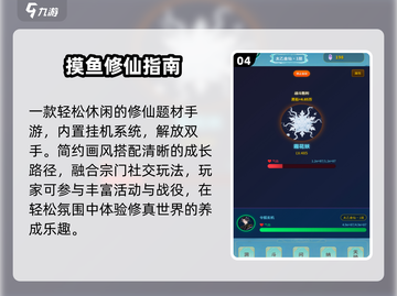 野猪砍树修仙？这游戏太上头了🔥截图5