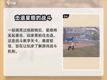 🔥炽焰天穹不肝也能玩？新手必看玩法揭秘！💥截图5