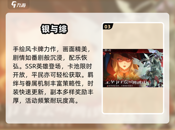 🔥2025必玩沐瞳手游TOP5💥截图4