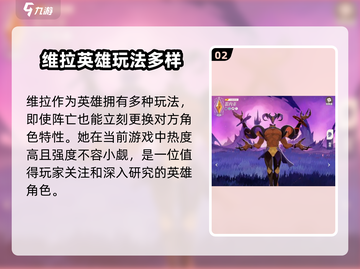 剑与远征🔥启程英雄强势推荐，助你称霸战场！截图3