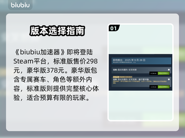 🔥索尼克赛车交叉世界炸裂登场！💰平台全曝光🚀截图2