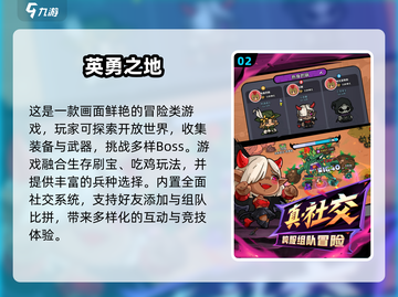 🔥2025最火联机手游推荐！🎮伙伴们速来开黑！截图3