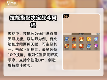 英雄冒险团🔥新手必看！快速开荒攻略💡截图7