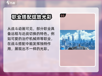 代号无限大💥兑换码大放送，玩游戏领豪礼！🎮截图4
