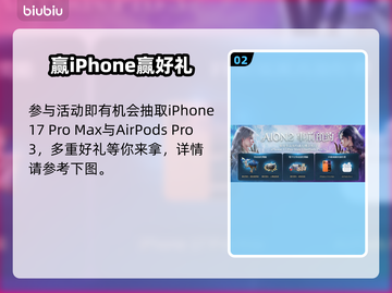 🔥《永恒之塔2》上线时间曝光！🎮截图3