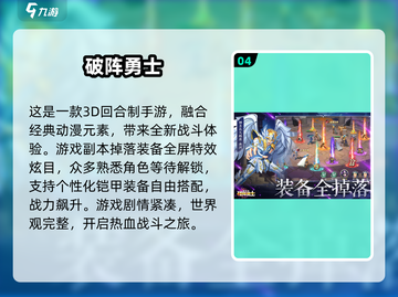 🎮不氪金超耐玩手游TOP榜！2025🔥必玩合集💥截图5