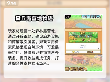 🔥开罗游戏合集77款推荐2025！🎮截图7