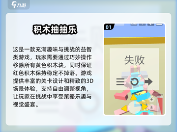 2025超🔥积木手游下载🔗方块爱好者必玩！截图2