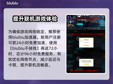 绝地潜兵2私人房间怎么开？❌地狱潜兵2开房秘籍🔥截图4