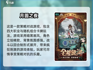 🔥2025必玩！超人气肉鸽手游合集💥截图6