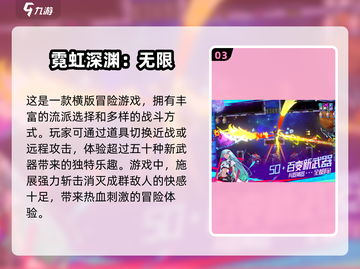 横版闯关手游推荐🔥像空洞骑士一样好玩！🎮截图4