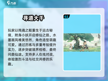 🔥2025仙侠手游免费下载迷失传奇！✨截图3