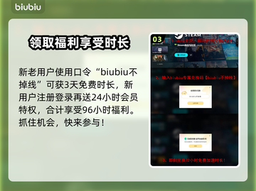 地狱边境下载慢？这个方法让你秒下！🔥🎮截图4